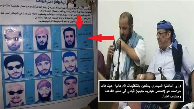 الداخلية اليمنية تعترف بان قائد حراسة الوزير ارهابي
