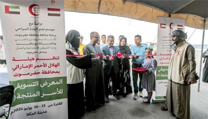 الإمارات تدشن المعرض التسويقي الرابع للأسر المنتجة بالمكلا اليمنية